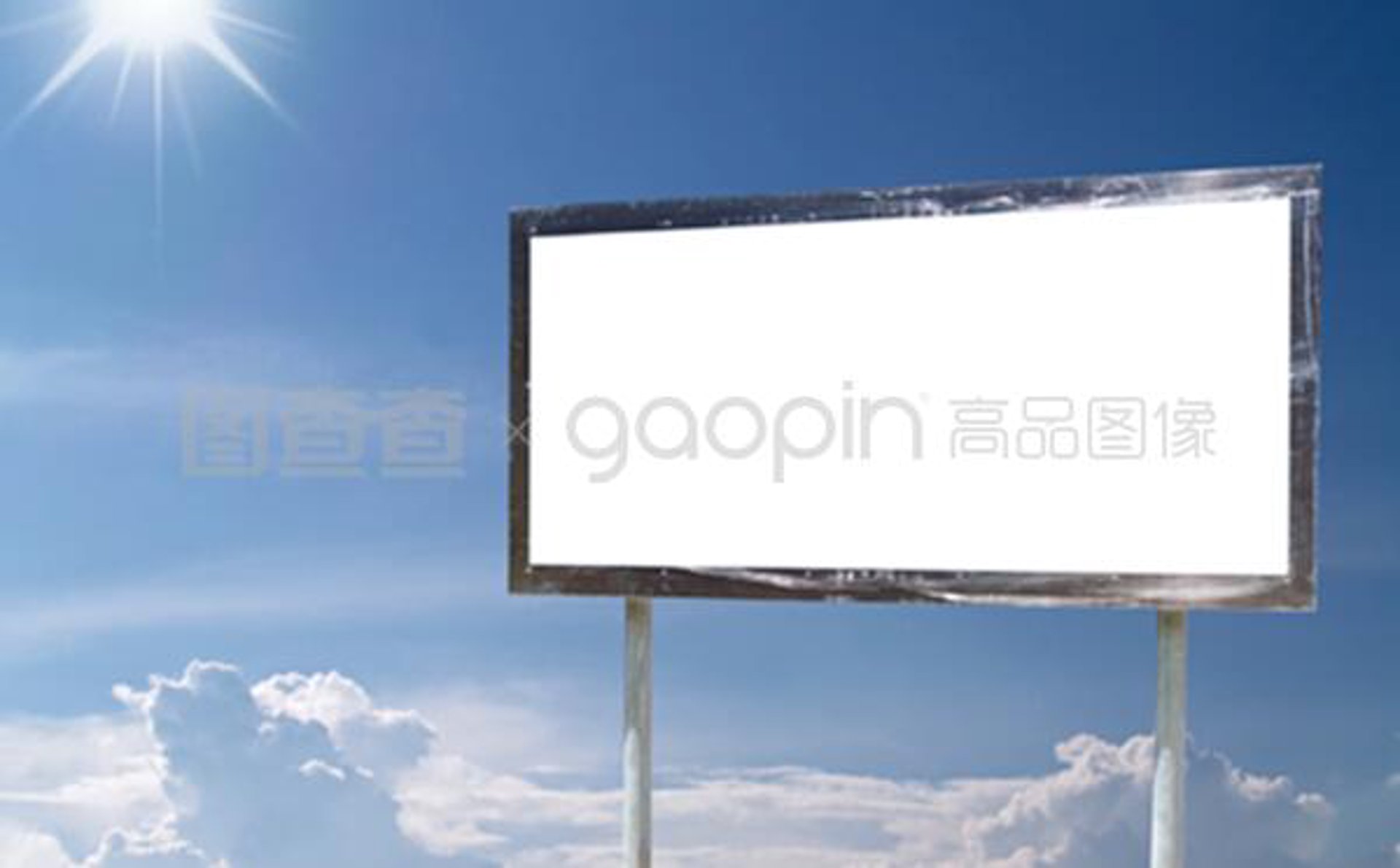 空站联盟商务